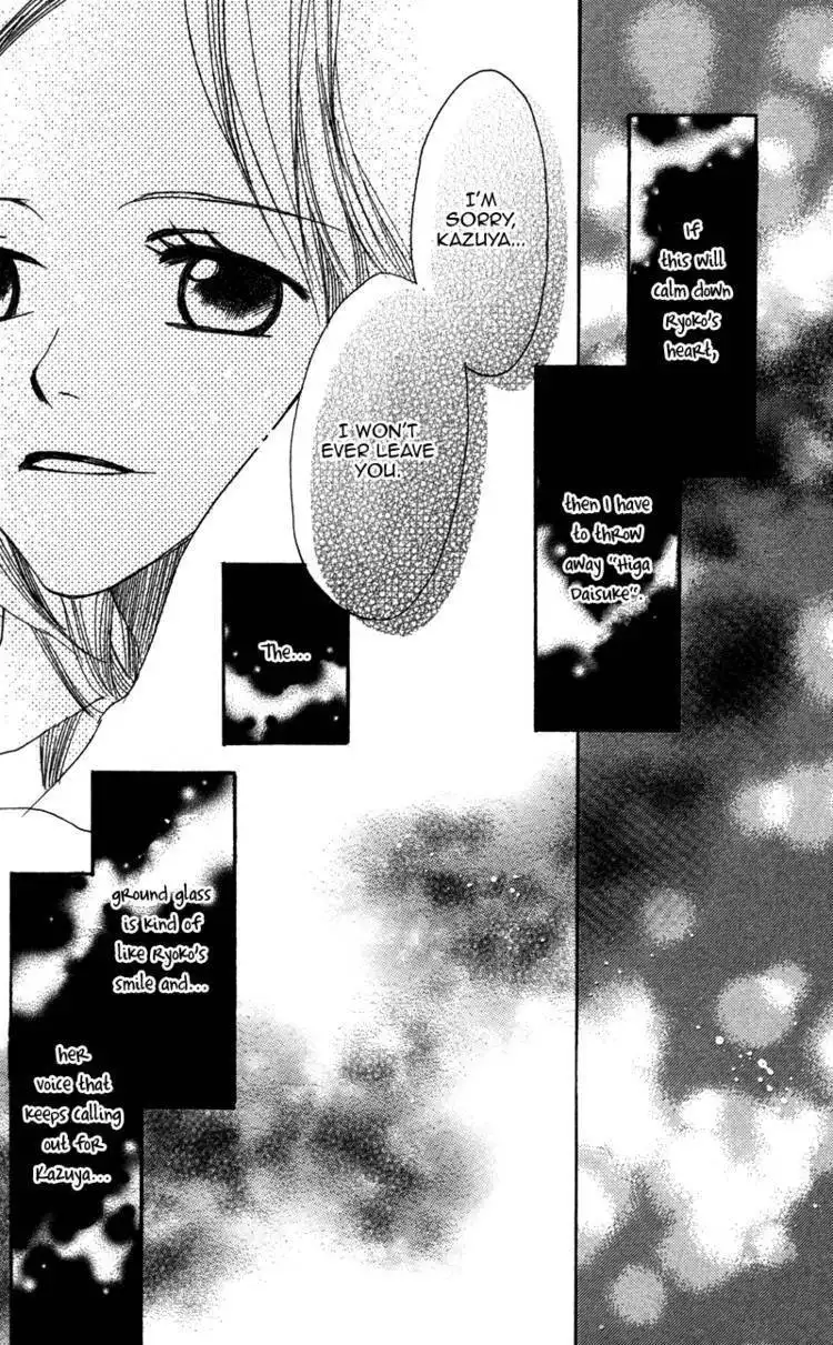 Gunjou - Ai ga Shizunda Umi no Iro Chapter 7 3